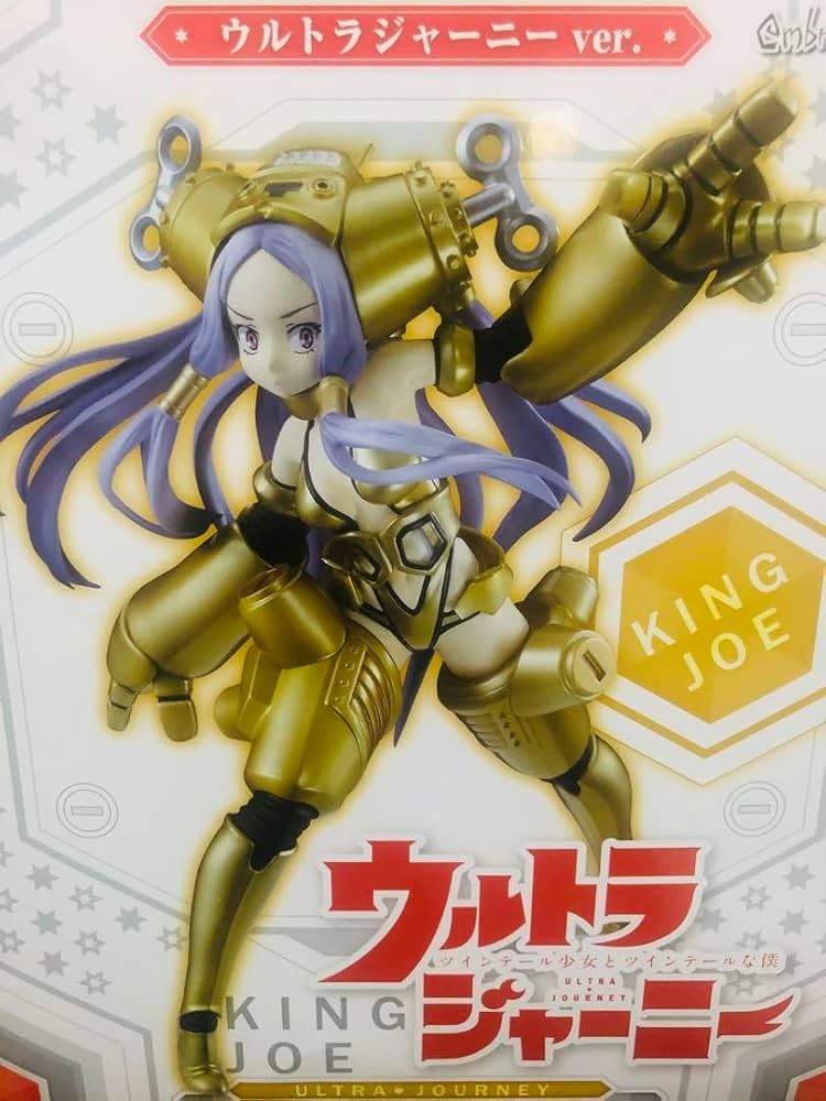 ウルトラ怪獣 怪獣擬人化計画シリーズ キングジョー ウルトラ