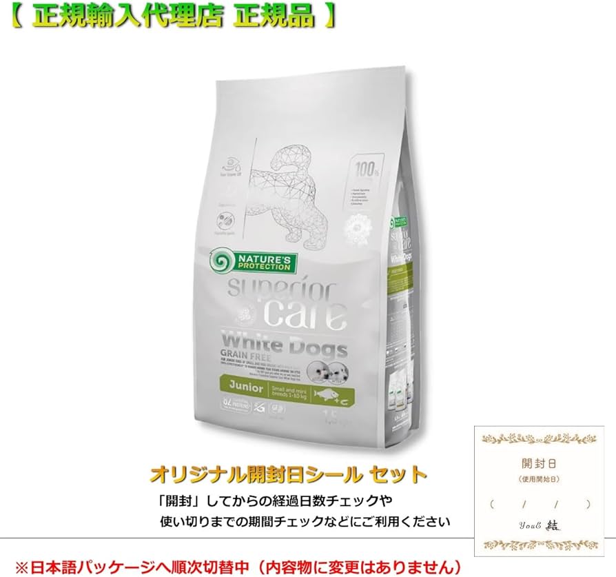 Amazon.co.jp: ドッグフード 小型犬 ホワイトドッグ グレインフリー