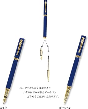 Amazon | エコレザーペンケース黒 万年筆エクスチェンジBP ZX（インク