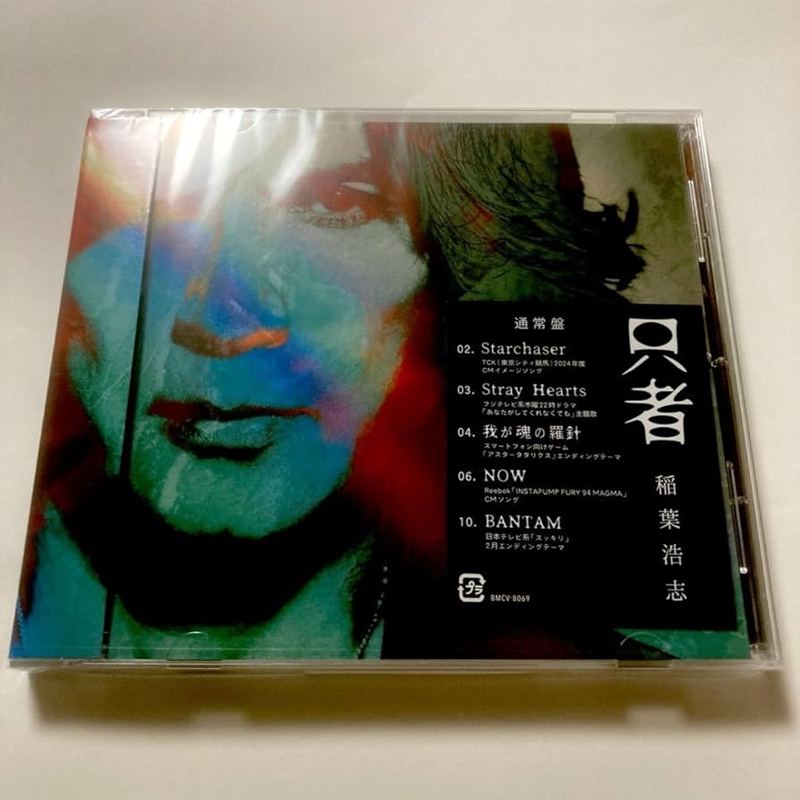 稲葉浩志 只者 限定 抽選 B賞 稲葉浩志 只者 限定 抽選 B賞 Amazon.co