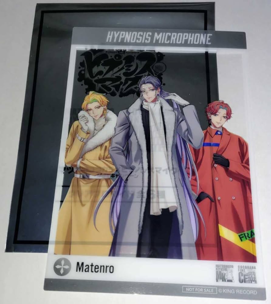 ヒプノシスマイク アクリルミラー 麻天狼 マツキヨ マツキヨココカラ