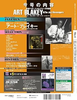 Jazz アートオブジェブルーノートウッドベース