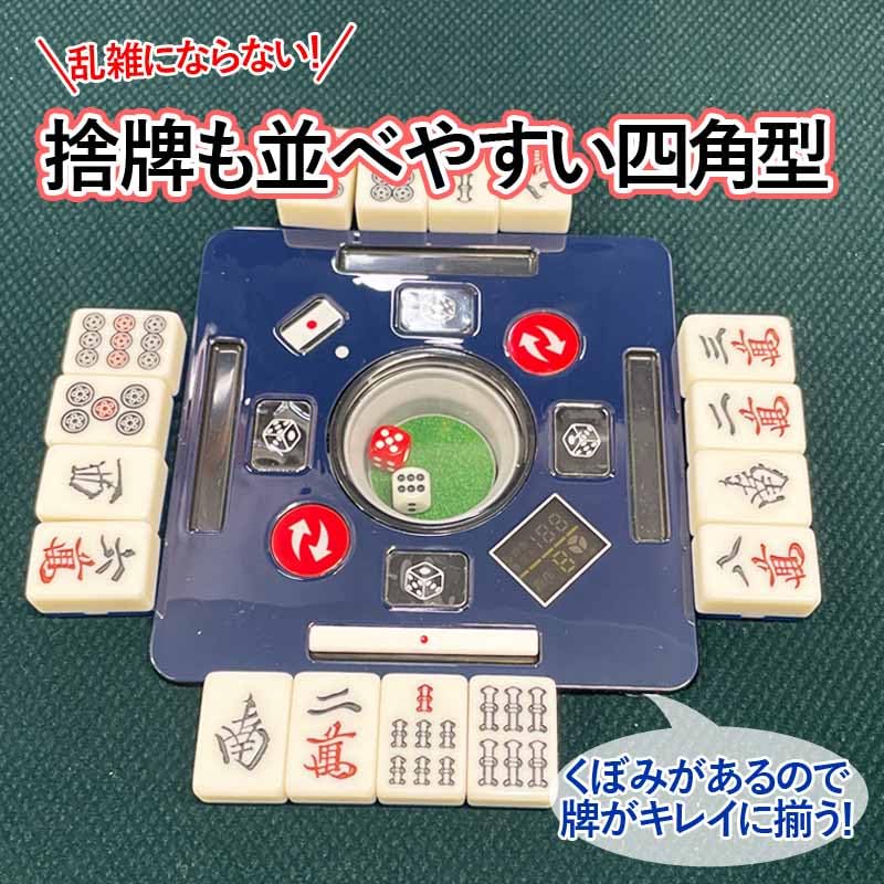 全自動麻雀卓 家庭用 折りたたみ 麻雀卓 全自動卓33mm ワインレッド