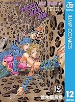 ジョジョの奇妙な冒険 第7部 スティール・ボール・ラン (24 book