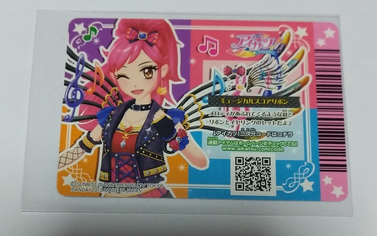 スイングジェミニコーデ アイカツカード 音城セイラ 星座プレミアム