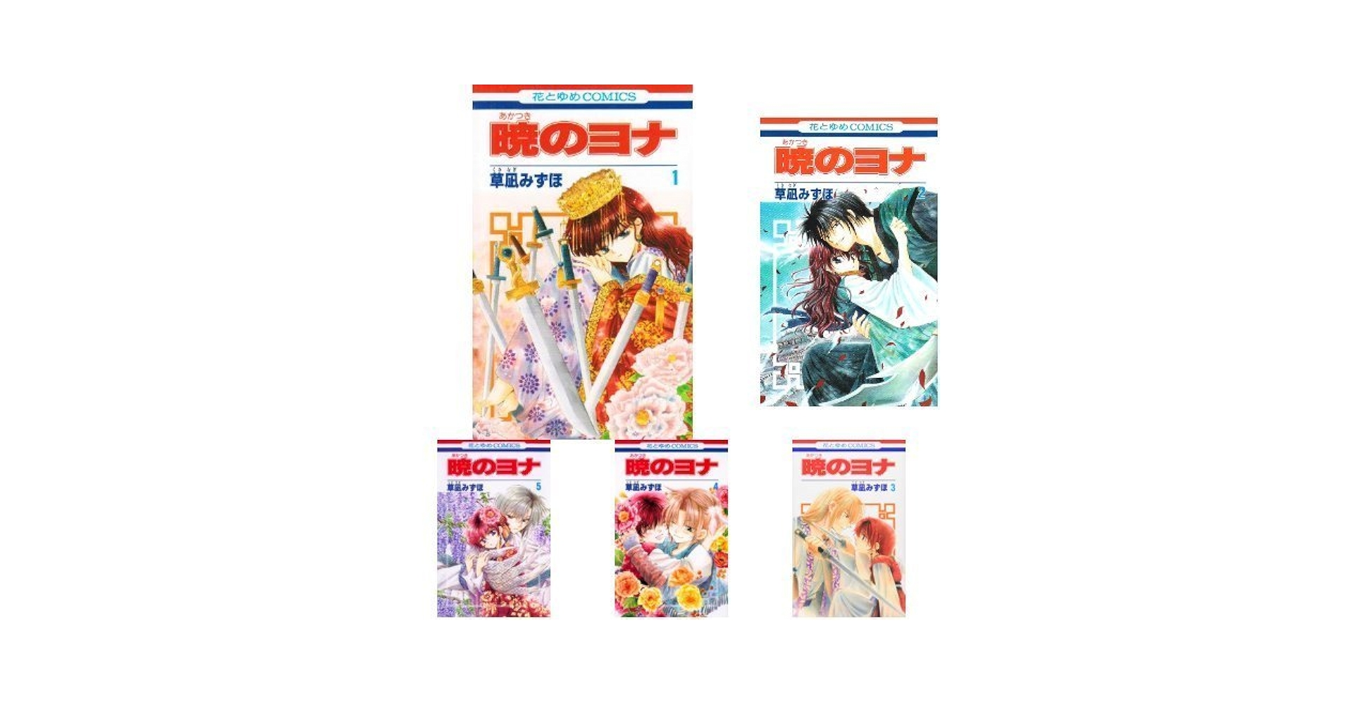 暁のヨナ 1〜43巻セット、小説、ファンブック、スケッチ集、アート