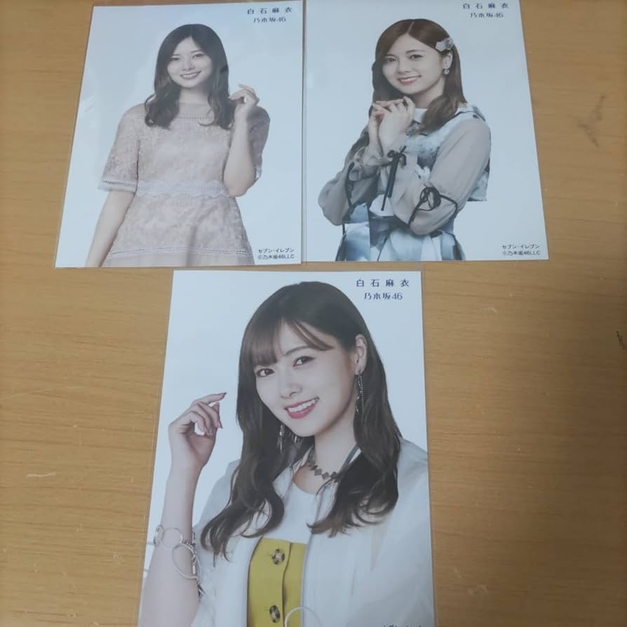 Amazon.co.jp: 乃木坂46 写真 白石麻衣 まいやん カードコレクション