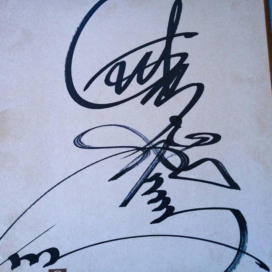 CHAGE&ASKA 直筆サイン貴重！ 直筆色紙サイン】CHAGE&ASKA チャゲ