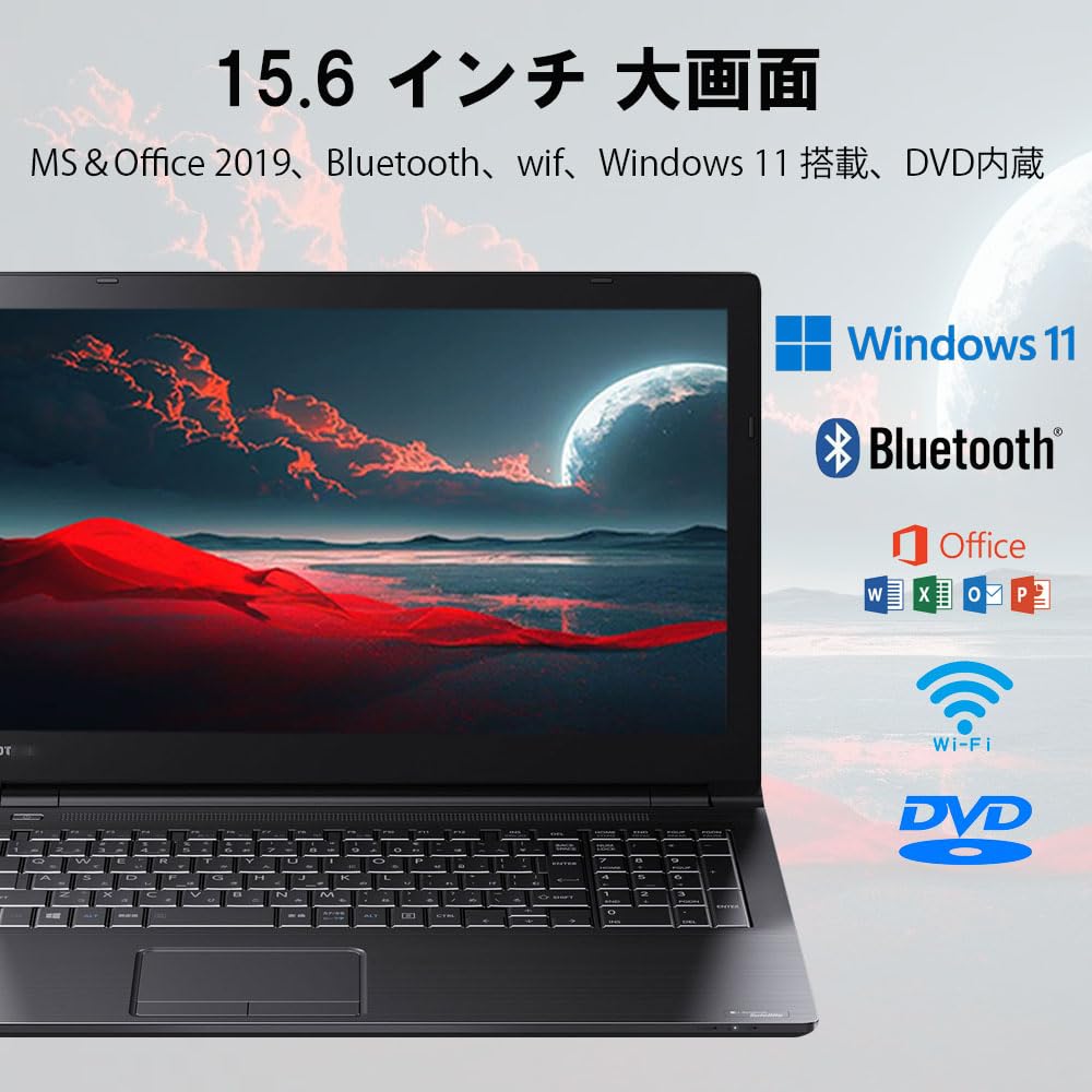 Amazon.co.jp: 【整備済み品】中古ノートパソコン 東芝Bシリーズ B55