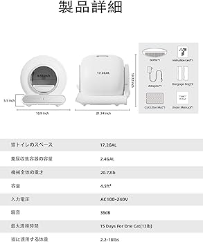 Amazon | Swiftool全自動猫トイレ センサー付き 自動猫トイレ 多頭飼い