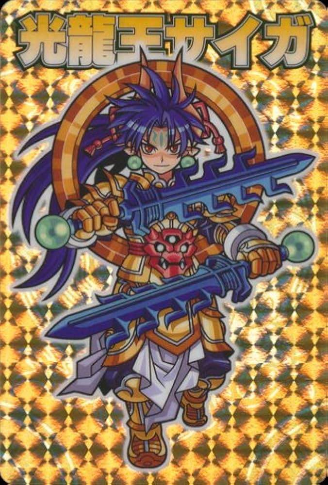 未開封】神羅万象チョコ TCS 界顧録 神羅万象 サイガ 神羅万象チョコ