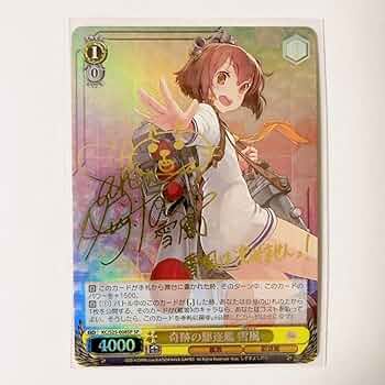 ヴァイス】駆逐艦 綾波 SP アズレン 大地葉 ヴァイス】駆逐艦 綾波 SP