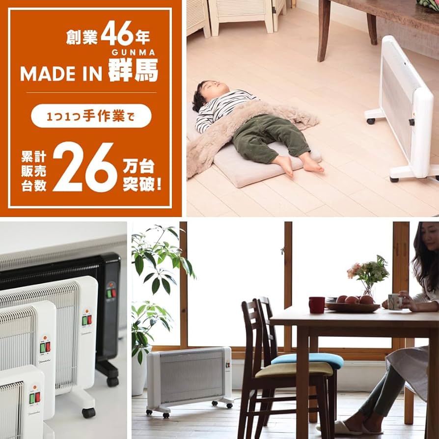 Amazon | 夢暖望 900型 累計販売台数26万台突破 日本製 遠赤外線