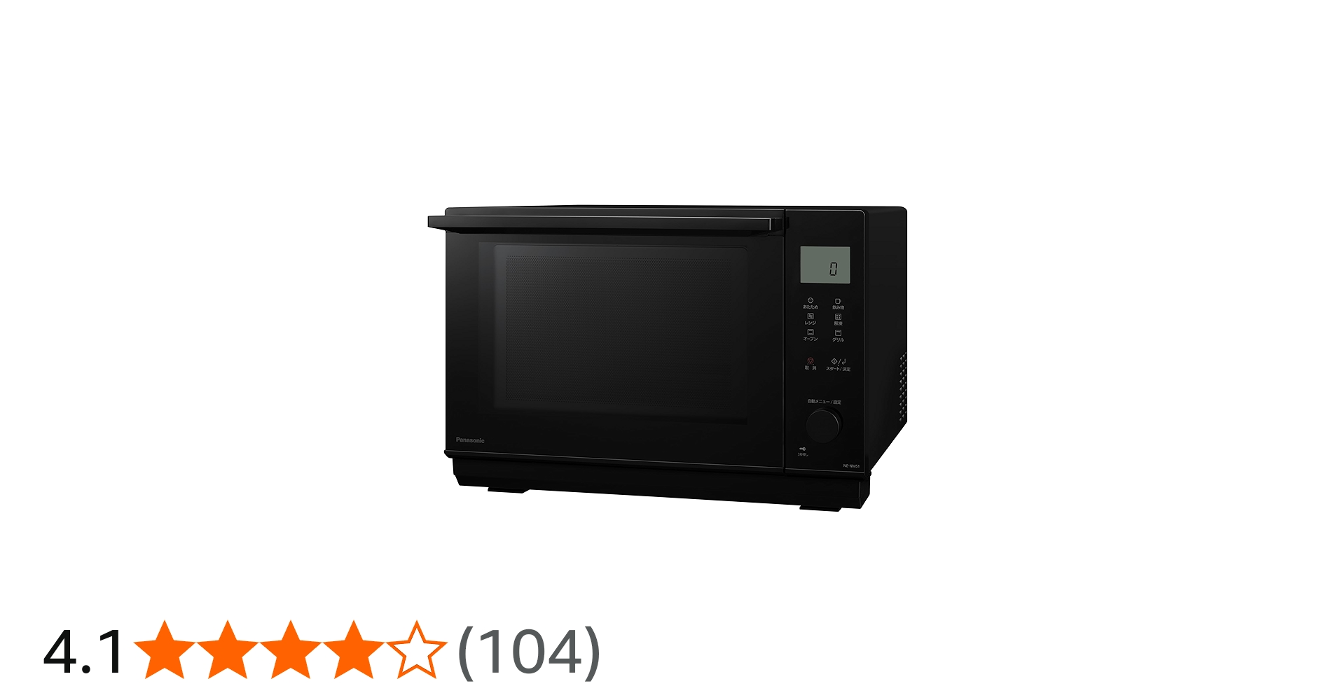 Amazon | 【Amazon.co.jp限定】パナソニック オーブンレンジ 26L