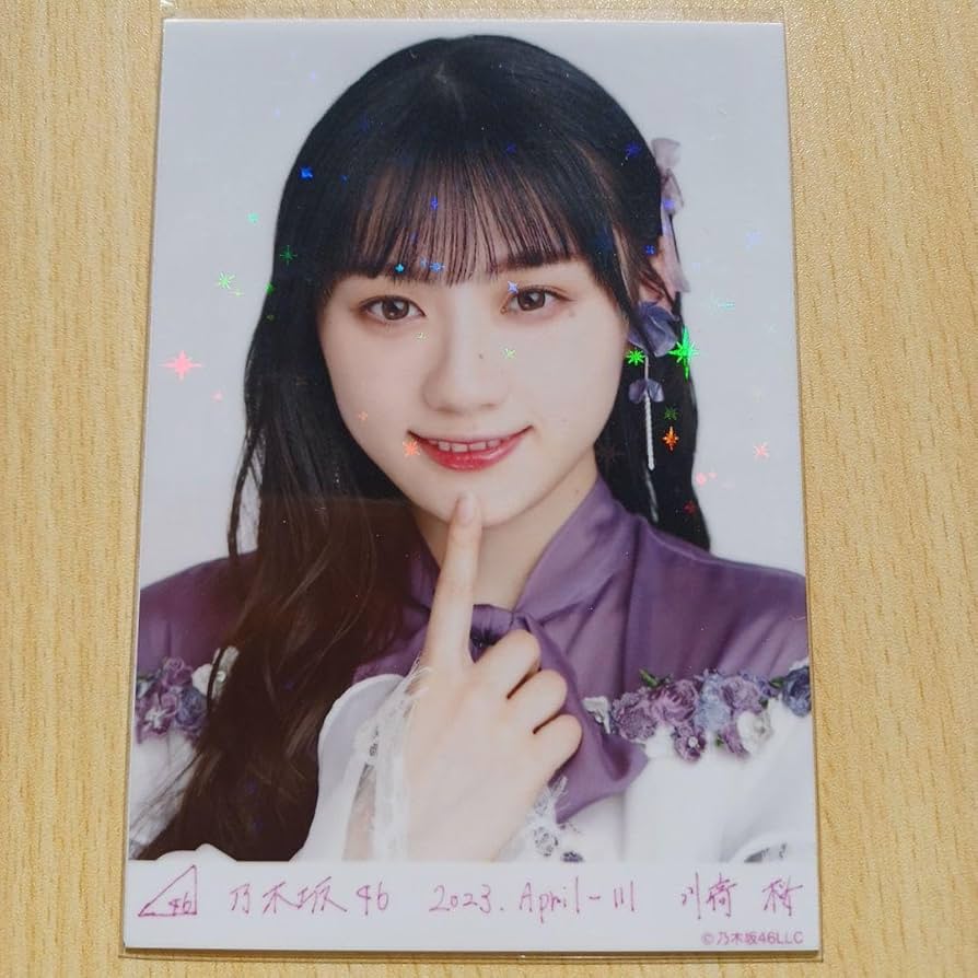 れんさん専用)【直筆サイン】川崎桜 『じゃあね』が切ない 生写真