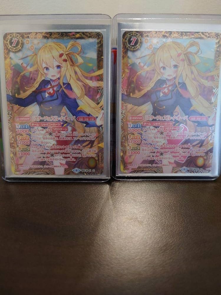 バトルスピリッツ [スターフェス]レイ・オーバ シークレット パラレル