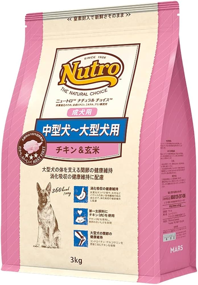 Amazon.co.jp: Nutro ナチュラルチョイス 中型犬~大型犬用 成犬用