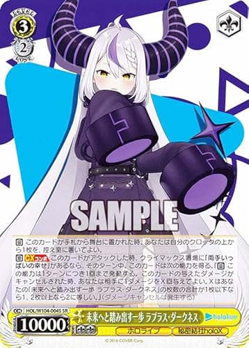 PSA 10 ラプラス ヴァイスシュヴァルツ ホロライブ SP スタンプ 【公式