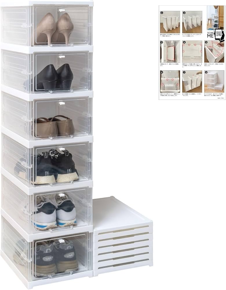 Amazon.co.jp: 【I'm home掲載】シューズボックス 折りたたみ シューズ