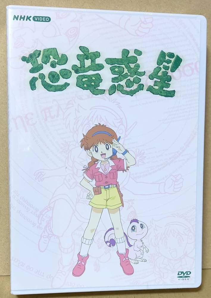 レア」「未開封」DVD/諸星和己 あの日のこと レア」「未開封」DVD/諸星和己