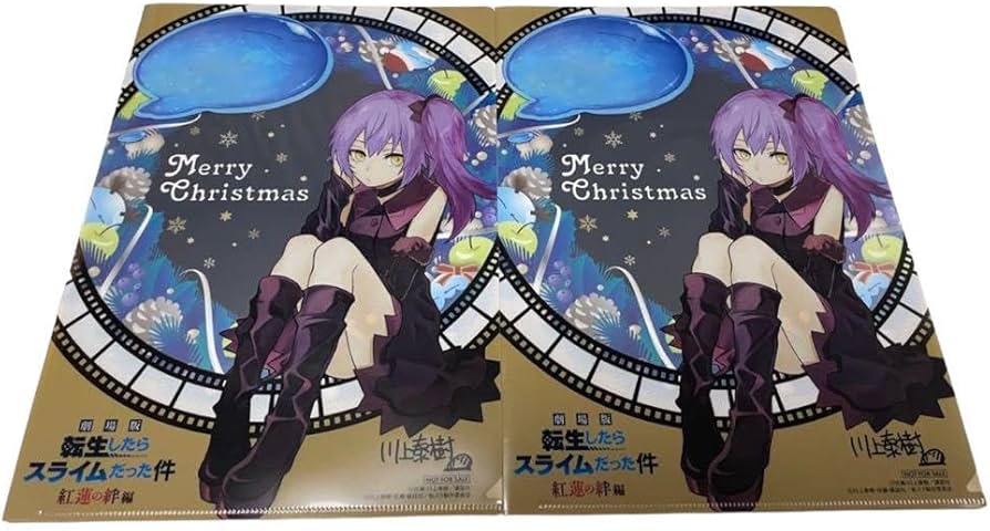 Amazon.co.jp: 転生したらスライムだった件 劇場版 転スラ 映画特典