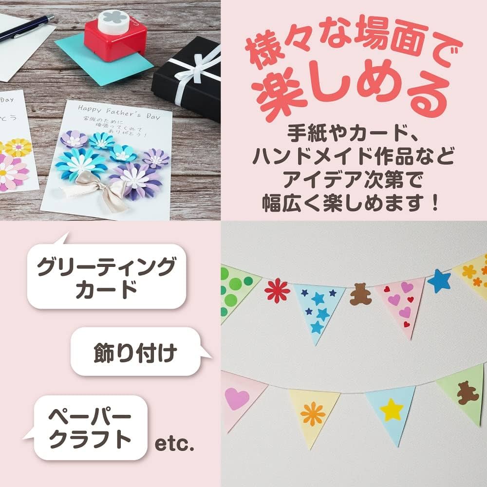 Amazon | カール事務器 クラフトパンチ ウメ メガジャンボ