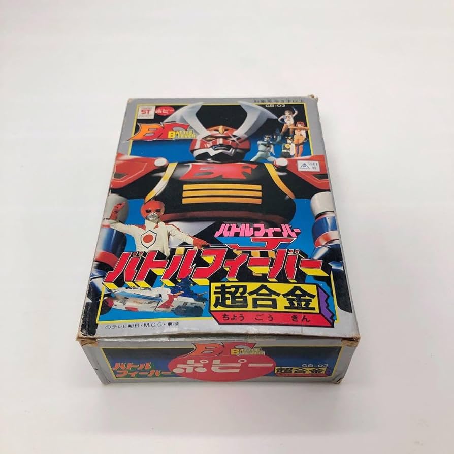 バトルフィーバー GB03