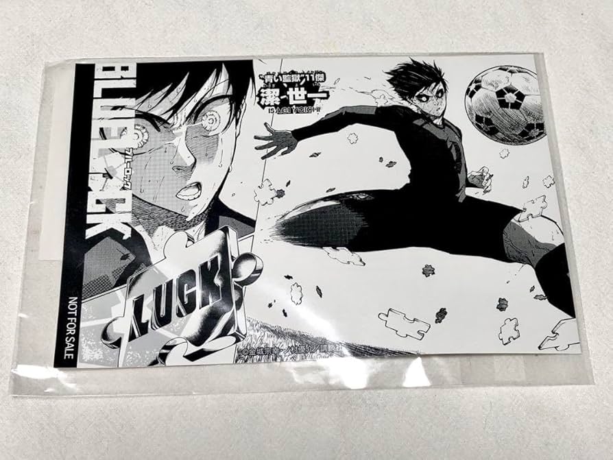 ブルーロックくじ引き堂第2弾lucky-2 覚醒イラストカード糸師冴