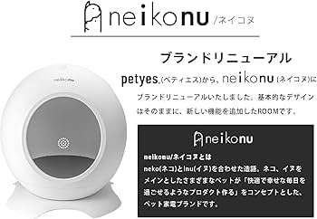 Amazon | [neikonu] ペットルーム ドッグハウス キャットハウス