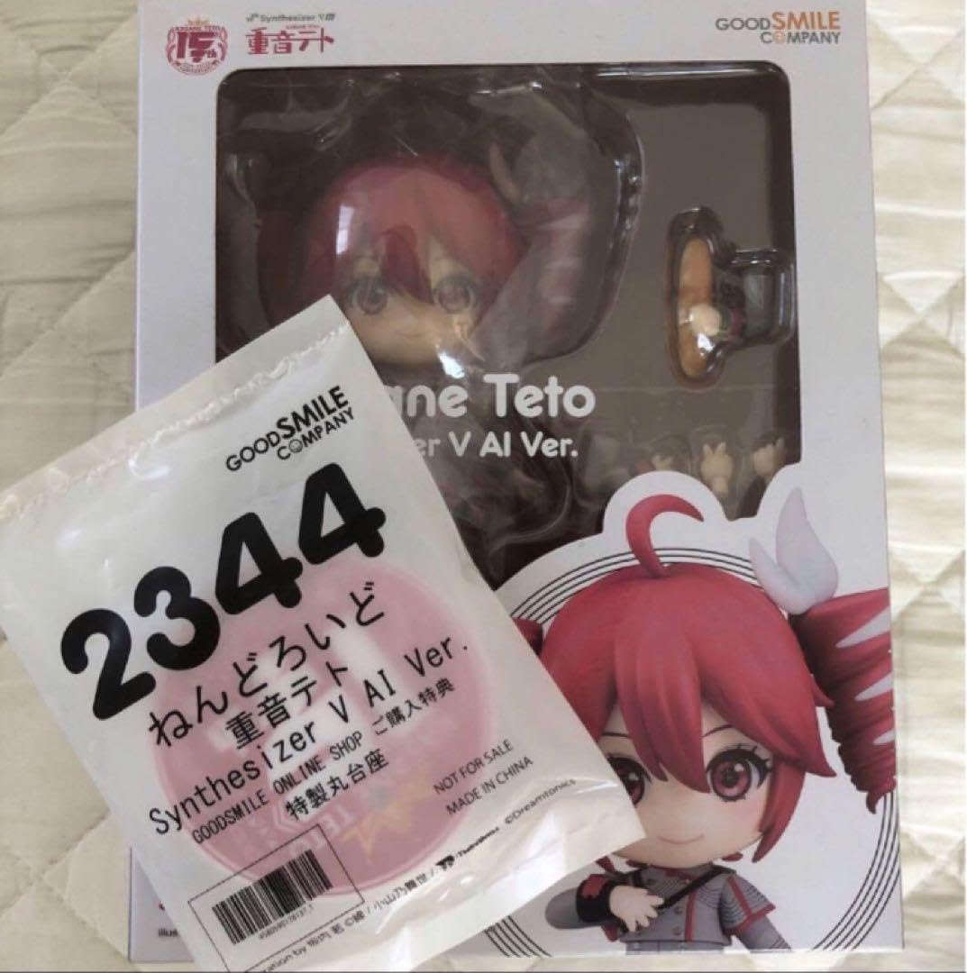 ねんどろいど】重音テト（購入特典パーツ付き） 特典】ねんどろいど