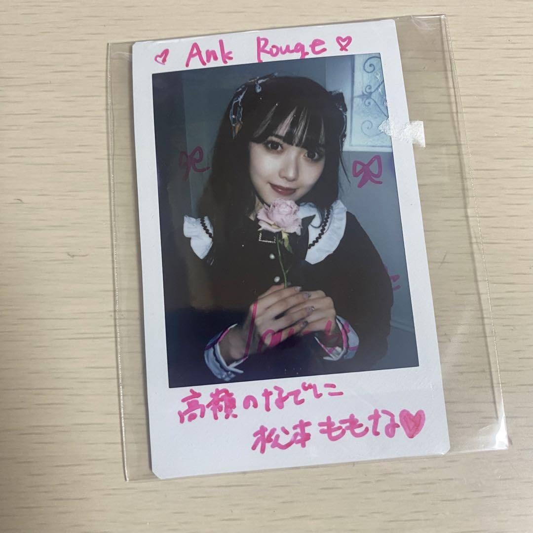 高嶺のなでしこ 松本ももな 直筆サイン入り チェキ Amazon.co.jp: 高嶺の