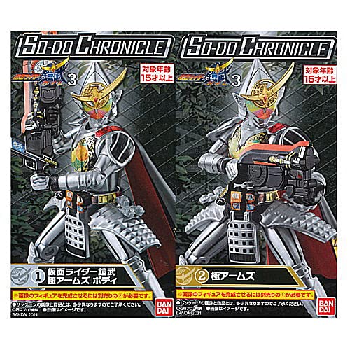 Amazon.co.jp: SO-DO CHRONICLE 仮面ライダー鎧武3 [アソート2種セット