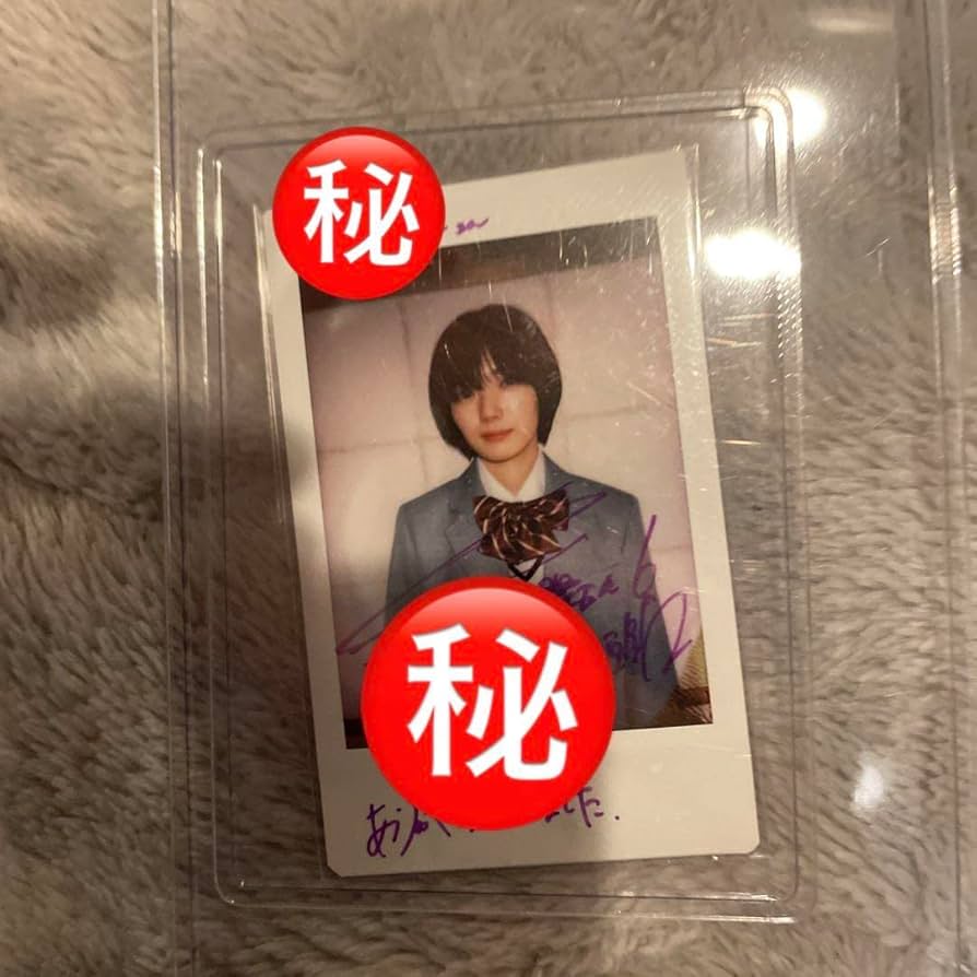 櫻坂46 藤吉夏鈴 直筆サイン入り 封入 8th 何歳の頃に