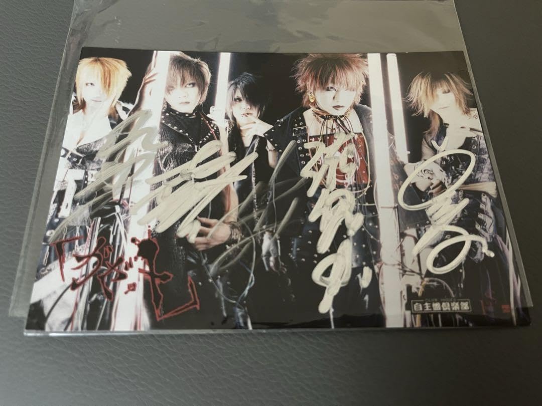 直筆サイン色紙 .: the GazettE 直筆サイン色紙 ガゼット