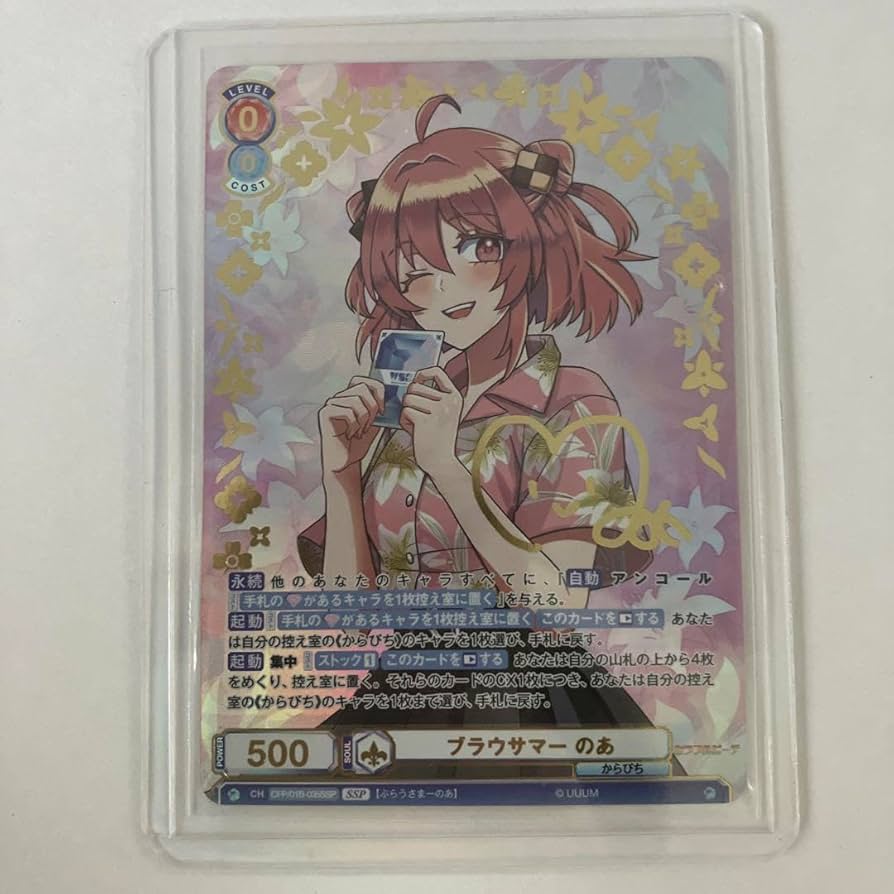 カラフルピーチ からぴち のあ サイン トレカ ワンダーランド カラフル