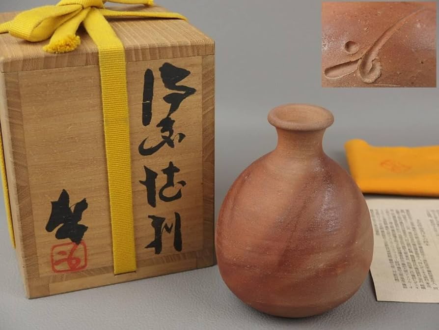 〓 藤原啓（人間国宝） 〓 備前 徳利