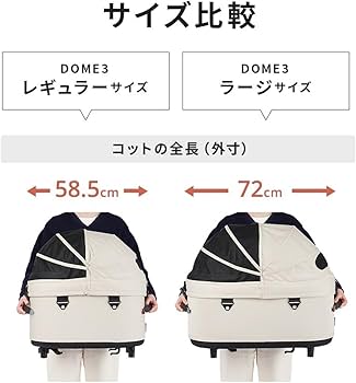 Amazon | AirBuggy for Pet DOME3 SET REGULAR MELANGE DENIM AD3202