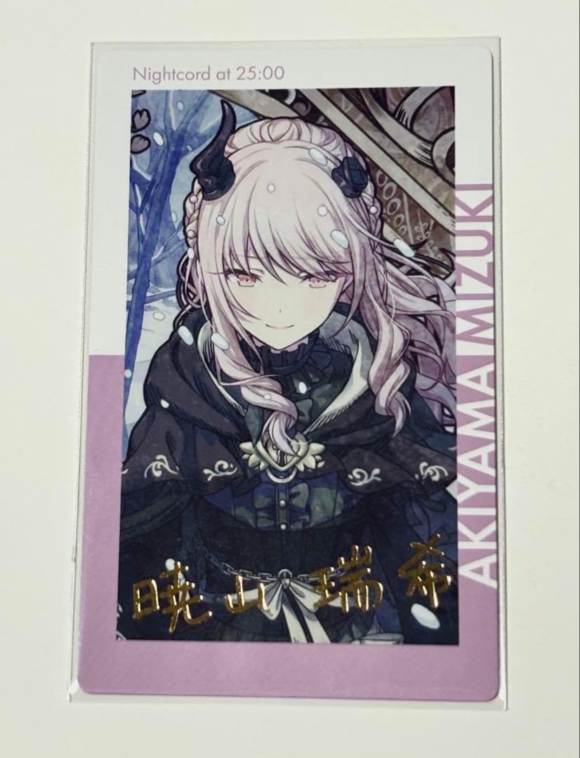 エピカ 7A 暁山瑞希 箔押し プロセカ ニーゴ カード