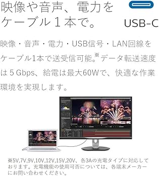 Amazon.co.jp: PHILIPS モニター ディスプレイ 328P6VUBREB/11 (31.5