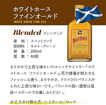 Amazon.co.jp: ワールドウイスキー6本 (180～200ml) 飲み比べセット +