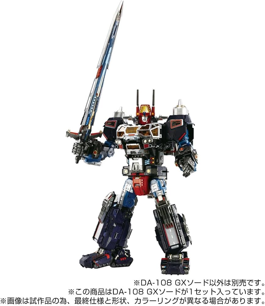 Amazon.co.jp: タカラトミー(TAKARA TOMY) ダイアクロン DA-108 GX