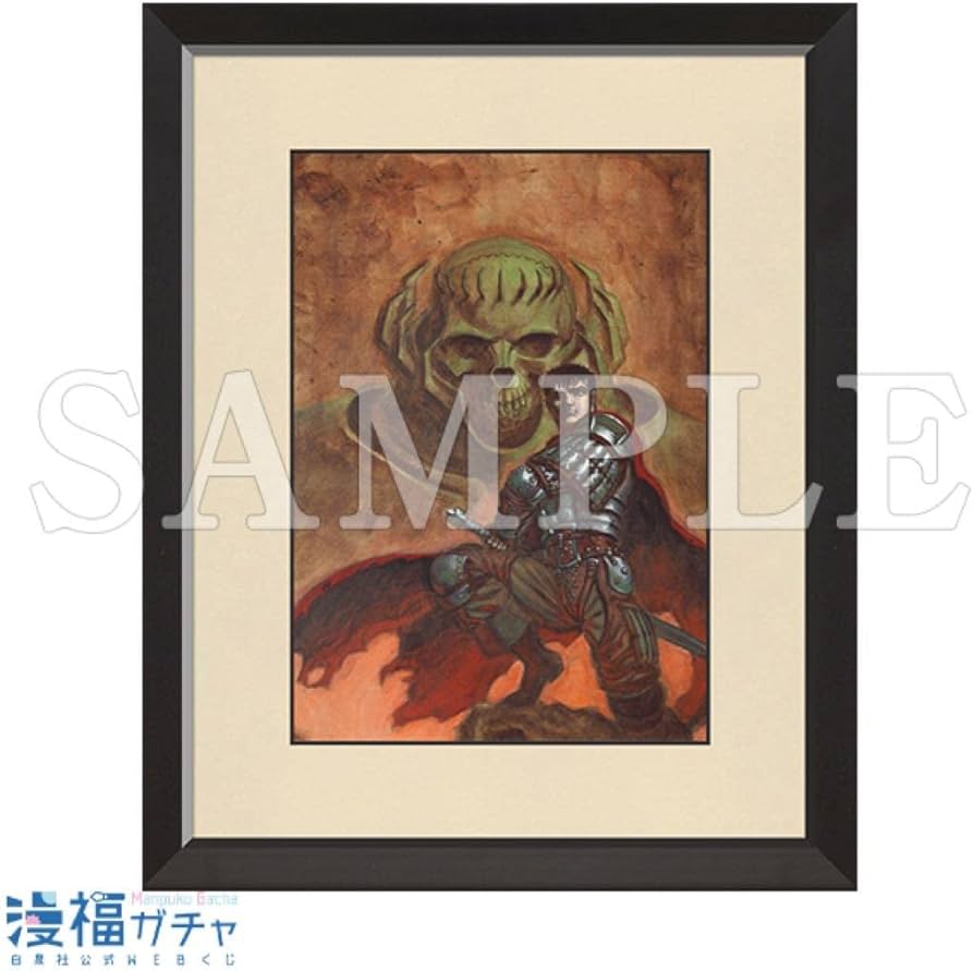 ベルセルク漫福ガチャA賞高精細複製原画 キャラファイングラフ A