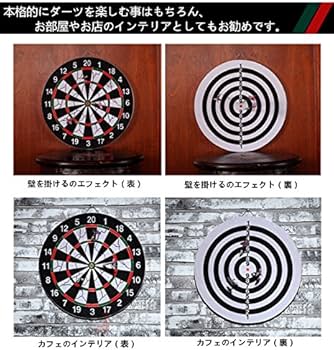 Amazon | FlyCreat ダーツボード ハードボード 矢12本入り 18インチ