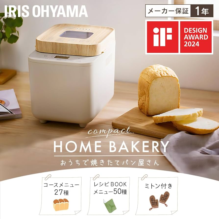 Amazon | アイリスオーヤマ ホームベーカリー 27メニュー レシピBOOK