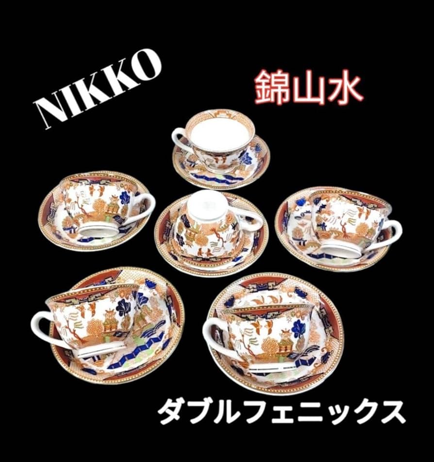 Amazon | NIKKO ニッコーダブルフェニックス錦山水 カップ&ソーサ6客