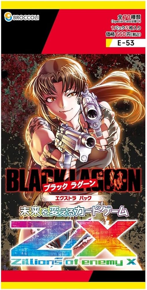 否定の力 3枚セット List of Japanese [E53] BLACK LAGOON [Z/X