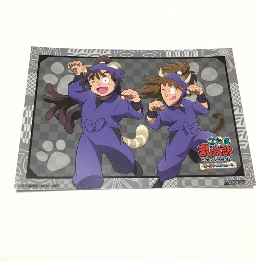 Amazon.co.jp: 忍たま乱太郎 in ナンジャタウン 幻の餃子を入手せよの