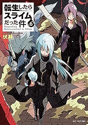 漫画の続きから完結まで】転生したらスライムだった件 11-23巻