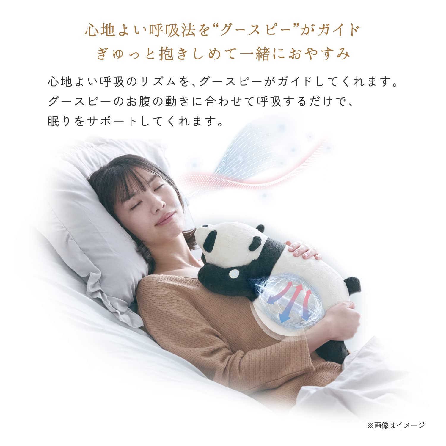 Amazon | アテックス(Atex) ATEX ルルド 抱き枕 おやすみグースピー