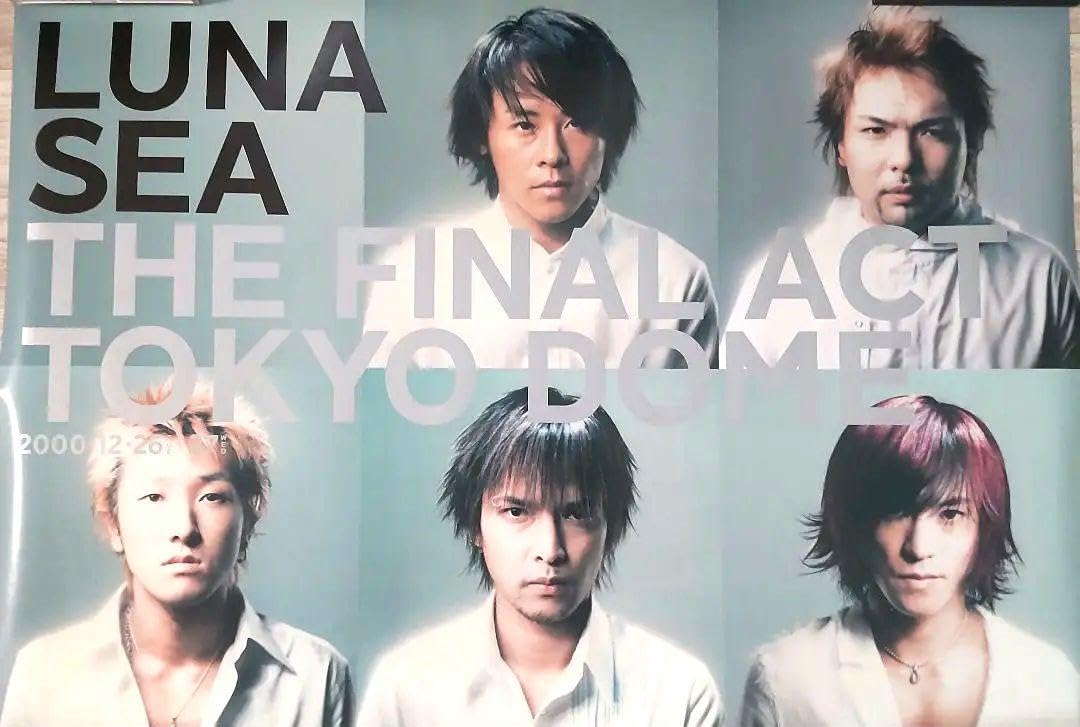 LUNA SEA インディーズ時代ポスター LUNA SEA インディーズ時代